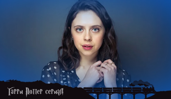 Бел Паули — Петунья Дурслей в сериале Гарри Поттер HBO Бел Паули — актриса сериала Гарри Поттер в роли Петуньи Дурслея